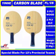 YINHE V14 PRO Arylate Carbon ALC Racket Original YINHE Table Tennis Blade Ping Pong Bat / Paddle (RE