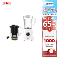 Tefal เครื่องปั่นและสกัดน้ำผักผลไม้ 2 ระบบในเครื่องเดียว Blendforce 2 in 1 รุ่น BL42Q166