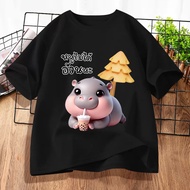 D989 Short Sleeve T-Shirt Soft Fabric Stretchable Comfortable To Wear International Fashion Pattern 