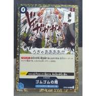 ONE PIECE OPCG OP02-068 Gum-Gum Rain  R