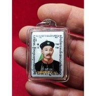 Luang Phor Key ～ 龙婆基高僧 ～ 二哥丰