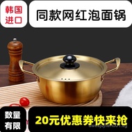 Korean Style Instant Noodle Pot304Stainless Steel Thickened Internet Celebrity Instant Noodles Pot S