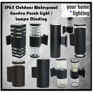 IP65 Outdoor Waterproof LED Wall Pillar Bulb Lamp Aluminium Garden Porch Light Lampu Dinding Luar Tiang Pagar 户外防水壁灯
