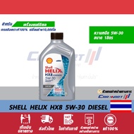 SHELL HELIX HX8 Diesel Engine Oil 5w30 Size 1 Liter