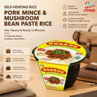 Gulong Self Heating Pork Mince Mushroom Rice Instant Meal Non-Halal Ready Stock MY
