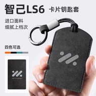 Key Holder N Card Holder Zhiji LS7 Card Key Holder Bus Card Holder Bank Card ID Card Holder