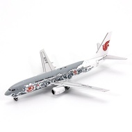 GeminiStar 73803 China International Airlines Boeing B737-800 B-5178 Airliner Model 1/400