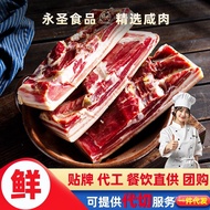 （💕💕热卖精品）咸肉五花肉上海咸肉南风肉腌肉安徽板香批发风干腊肉腌笃鲜500g QVXP
