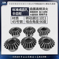 Bevel Gear 45 Degree Fan-Shaped Gear 90 Degree Combination P3WL