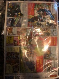 紙箱戰機模型