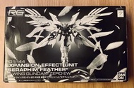 Bandai RG 1/144 Wing Gundam Zero EW Seraphim Feather PB限定