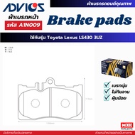 Front Brake Pads TOYOTA LEXUS LS430 3UZ Brand ADVICS Code ADV-A1N009