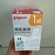 Pigeon 貝親日版M碼奶嘴頭