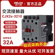 Delisi CJX2S-3210 32A AC Contactor LC1-3201 Single Phase Three Phase CJX2 Series