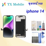 จอ ใช้ร่วมกับ อไอโฟน14/iphone 14 หน้าจอไอโฟน14 LCD หน้าจอคุณภาพสูง