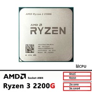 AMD | เอเอ็มดี ไรเซน 3 2200G มือสอง R3 2200G 3.5 GHz Zen 0.014 Quad-Core Quad-Thread CPU YD2200C5M4M