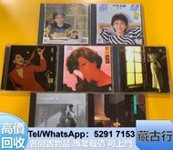 （藏古行）大量回収 cd 中文唱片 草蜢 譚詠麟 陳慧嫻 五月天 鄧麗君 肖邦 李克勤 李克勤，周杰倫，谭咏麟，陳松齡，張國榮，四大天王， 周杰倫 蔡依林 徐小鳳 庾澄慶 崔健 陳美玲 王靖雯 YOU