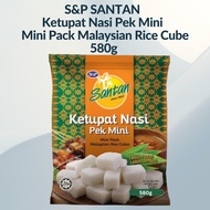 S&P SANTAN Ketupat Nasi Pek Mini Segera (Nasi Impit) | Mini Pack Malaysian Rice Cube 30s x 19.3g (58