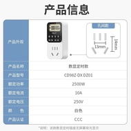 Delisi Timer Timer Socket Automatic Power Off Appointment Power On Switch Appointment Timer Smart Ti