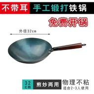 Zhangqiu Handmade Iron Pan Old Fashioned Wok Household Wok Non-Stick Pan Non-Coated Cooked Iron Wok for Gas Stove GIL8