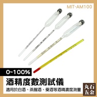 [Maruishi Hardware] Alcohol Meter Concentration Chemical MIT-AM100