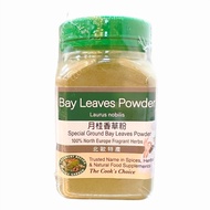 Bay Leaves Powder Serbuk Daun Bay：Rheumatism 月桂叶粉：风湿痹痛