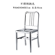 Stainless Steel Backless Dining Chair Modern Simplicity Outdoor Metal Chair Industrial Style Restaur