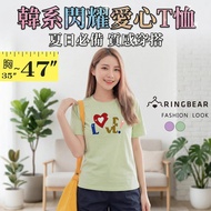 Casual Heart Pattern Shining Diamond Sticker Decoration Round Neck Short Sleeve T-Shirt (Black.green
