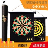 [Dart Board] Magnetic Dart Board Set Household Double-Sided Dart Board Flying Target Board Shooting 
