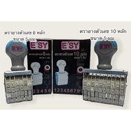 6-Digit Number Stamp 10 Digits Size 5 Mm.