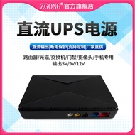 Factory Direct Supply DC ups Uninterruptible Power Supply5V9V12V15V24Router Modem POE Monitoring DC 