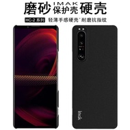 imak適用于索尼Xperia 1 iii手機殼磨砂10 ii硬殼黑1I保護套5II后殼防摔商務創意磨砂黑簡約10II金屬黑