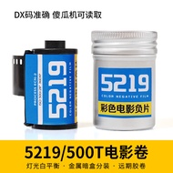 ♂5219 film roll VISION3 color negative 135 ECN2 36 sheets♔