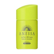 ANESSA安耐曬 全新小綠瓶 BB霜 BeautyBooster 25ml 自然色