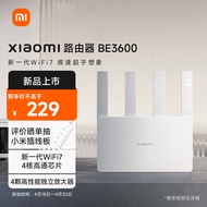 小米（MI）路由器BE3600 3600兆级WiFi7 4核高通芯片 4颗高性能独立放大器 IOT智能联动 可联网SU7