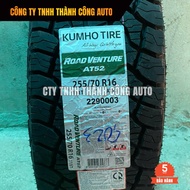 Tyre 255/70R16 KUMHO AT52 - Tires for Ford Ranger XLS, Mazda BT50, Navara 2.5 255 70 16