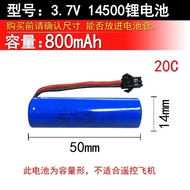 Hot-selling Fast Shipping 3.7V Rechargeable Lithium Battery 14500 800mah Rechargeable Lithium Batter