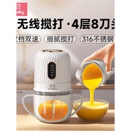 Yunbaby yunbaby Wireless Food Supplement Machine Baby Baby Stirring Cooking Machine Infant Multifunc