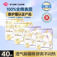 【86,000 people repurchase the brand】Soft Feng Research Socie[=名称3.1