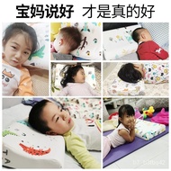 W-6&amp; UQ58Wholesale Children's Latex Pillow3Years Old6above Natural Rubber Baby Kindergarten Pillow Primary School Studen