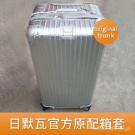 Applicable Rimowa Luggage Protective Cover Transparent Rounded Corner Non-Removable Dust CoverrimowaPull Rod Suitcase 00