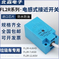 Sanitation Garbage Truck Proximity Sensor FL2R-12J6SV4J6HD7J6SV7J6SD/FL2S Sensor4.6