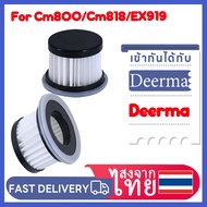 For Xiaomi Deerma CM800/CM818/EX919 Remove Vacuum Cleaner Hepa Replacement Accessories