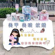 Night Market Stall Stall Stall Market Manicure Advertising Street Tablecloth Signboard Tablecloth St