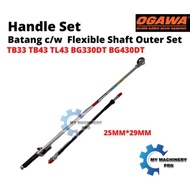 Handle Set + Flexible Shaft / Batang Box Brush Cutter TB33 TB43 TL33 TL43 Mesin Rumput Ogawa