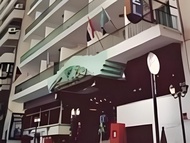 法老王酒店 (Pharaohs Hotel)