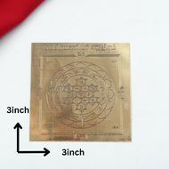 Supramaniam Yantra Copper Yantra Plate 3X3 | Energized Vastu Yantra