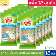 แพ็ค 12 สุดคุ้ม สก๊อตช์ไบรต์ ผ้าถูพื้นชนิดเปียก 3M Scotch Brite Floor Wet Wipes ผ้าเช็ดพื้นแบบเปียก 