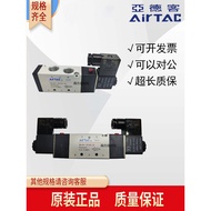 AirTAC AirTAC Solenoid Valve 4V310-10 4v320-10 Voltage 220v 24v Pneumatic Direction Valve