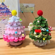 Christmas tree  fuzzy wire DIY material set, pipe cleaner handmade Christmas gift kindergarten handm